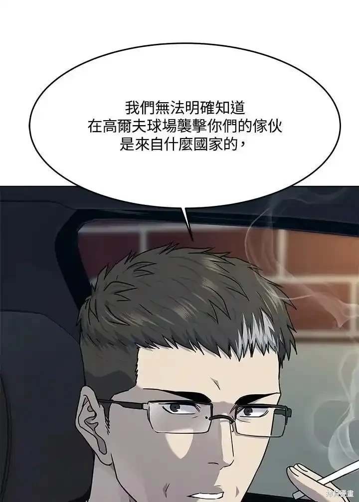 第2季 第61话