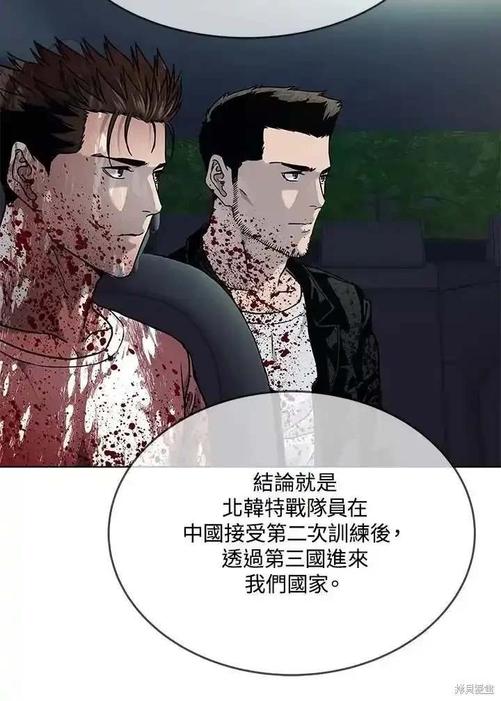 第2季 第61话