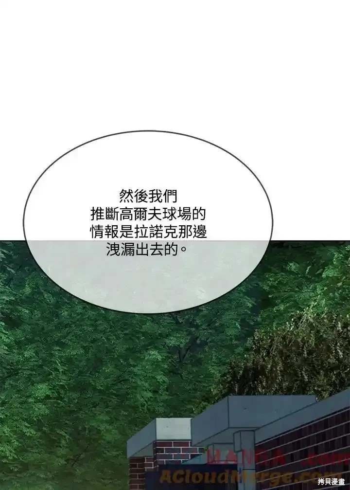 第2季 第61话