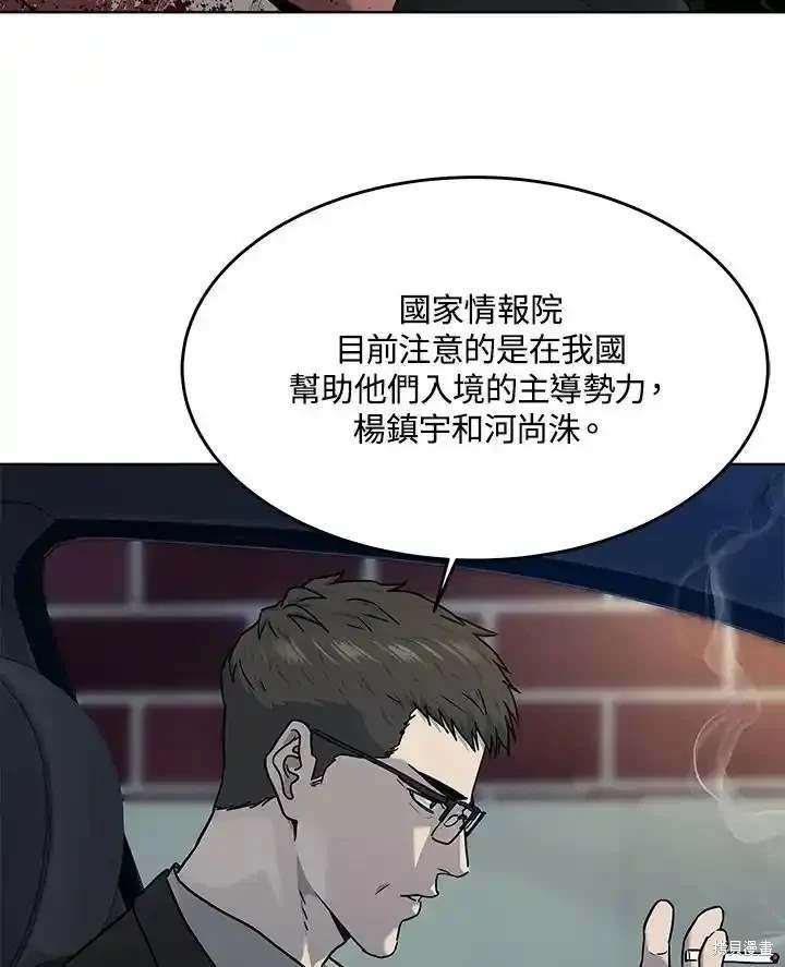 第2季 第61话