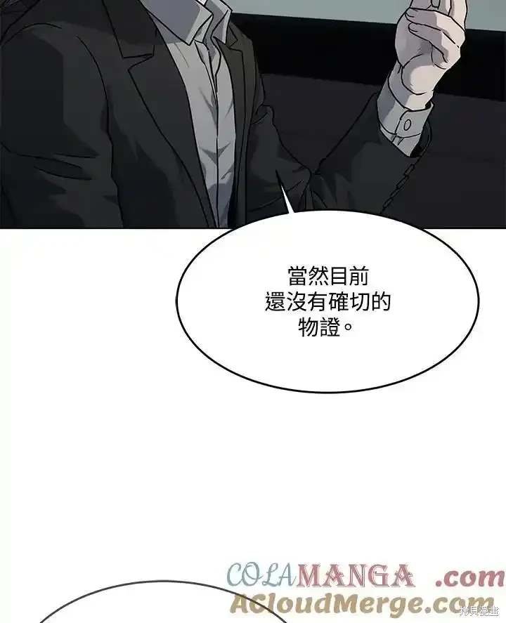 第2季 第61话