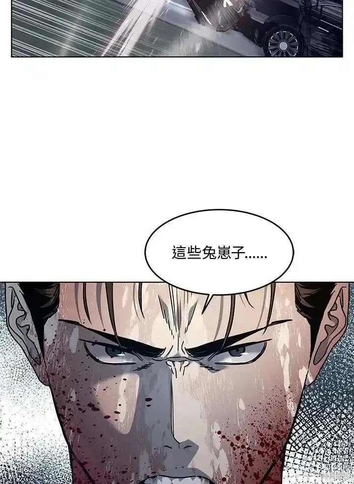 第2季 第61话
