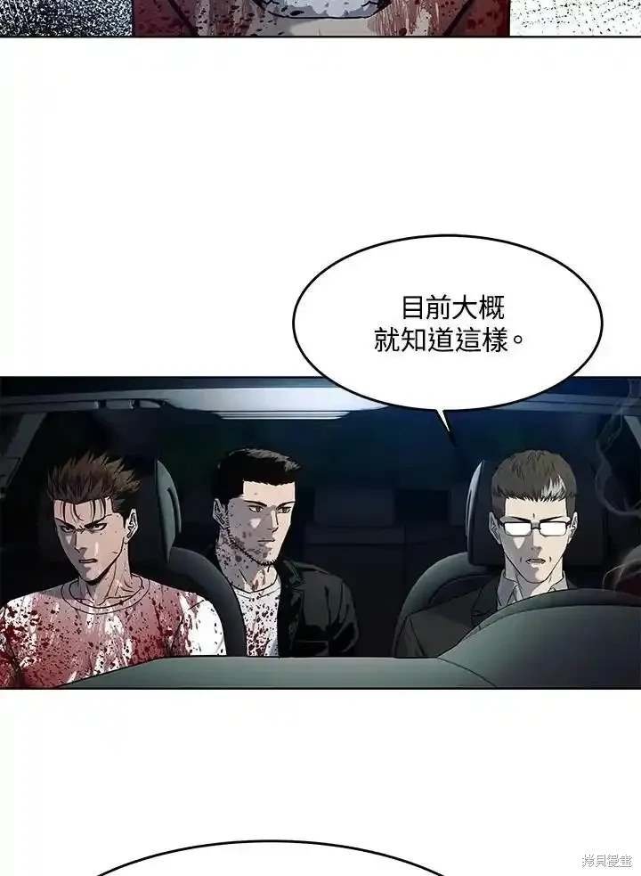 第2季 第61话