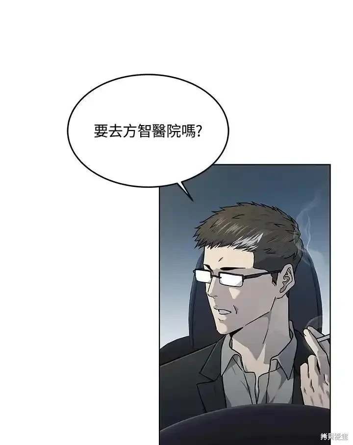第2季 第61话