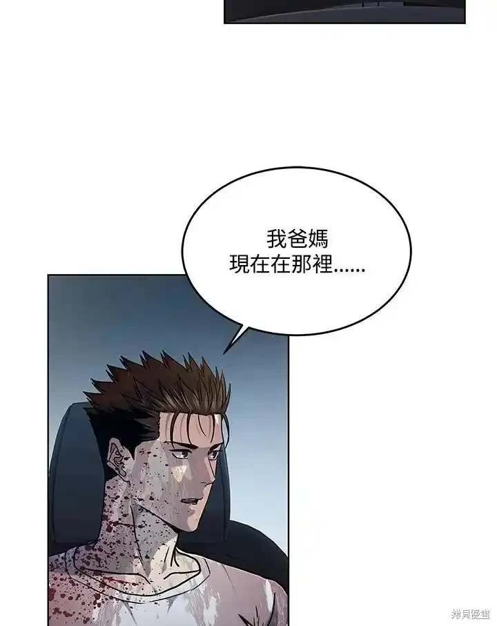 第2季 第61话