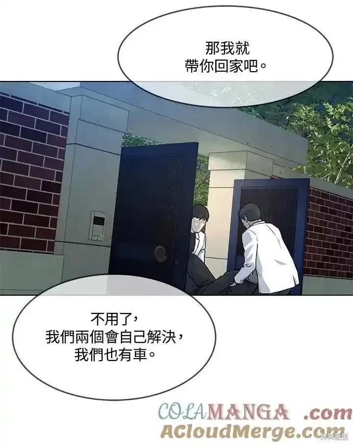 第2季 第61话
