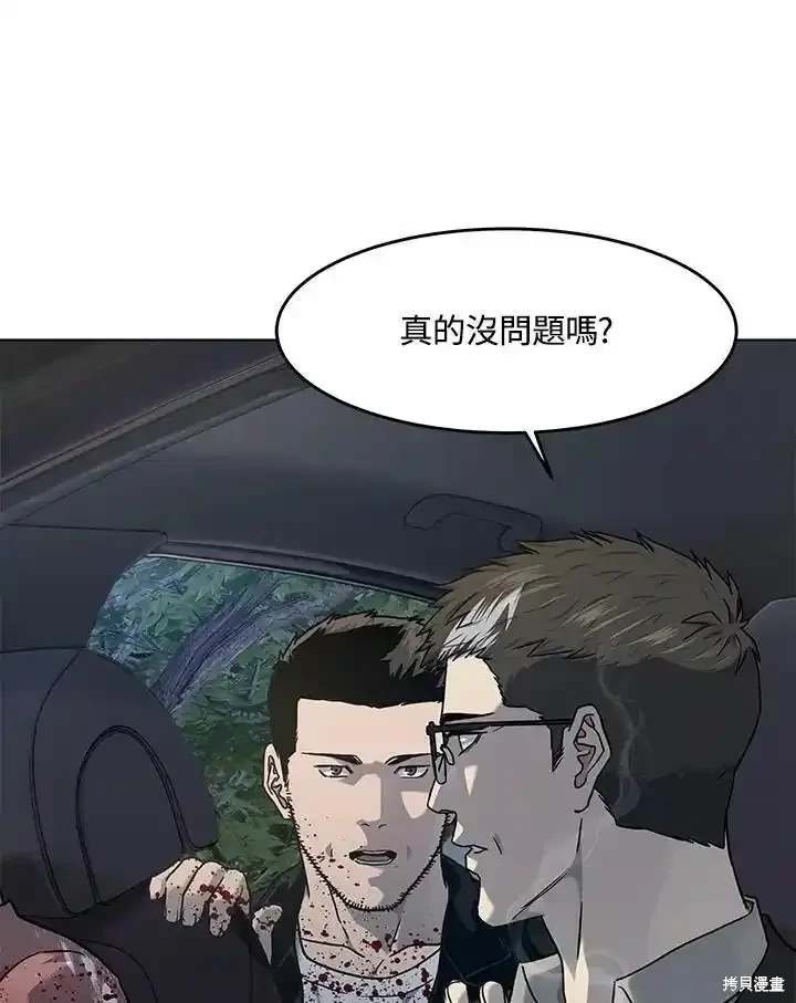 第2季 第61话