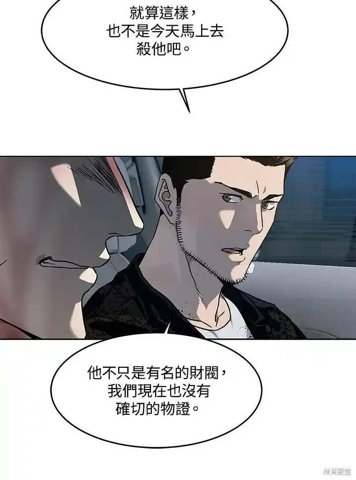 第2季 第61话