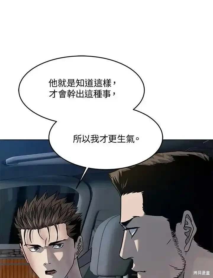 第2季 第61话