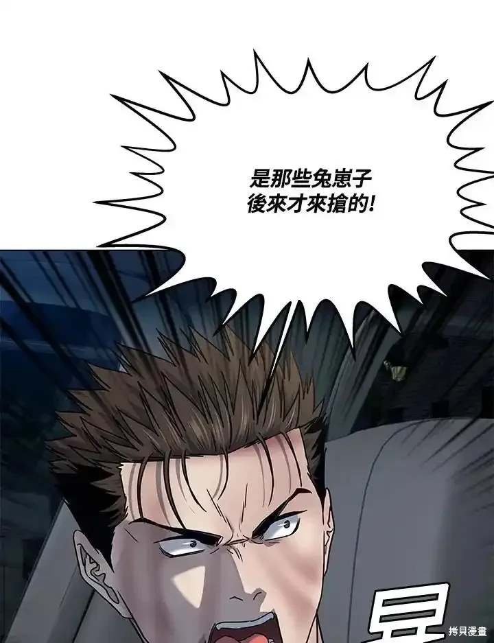 第2季 第61话