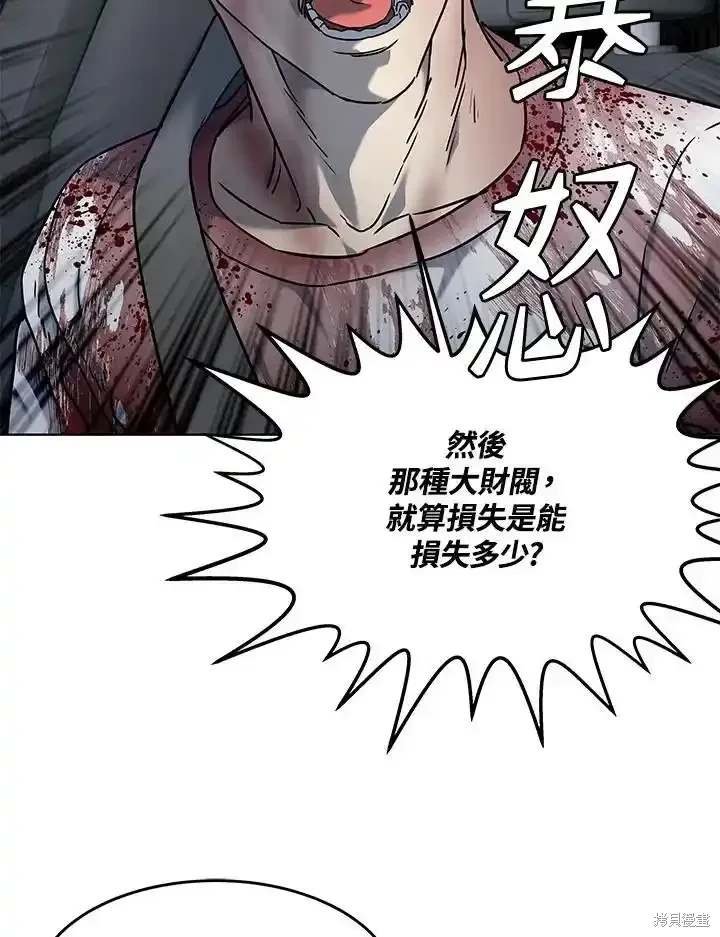 第2季 第61话