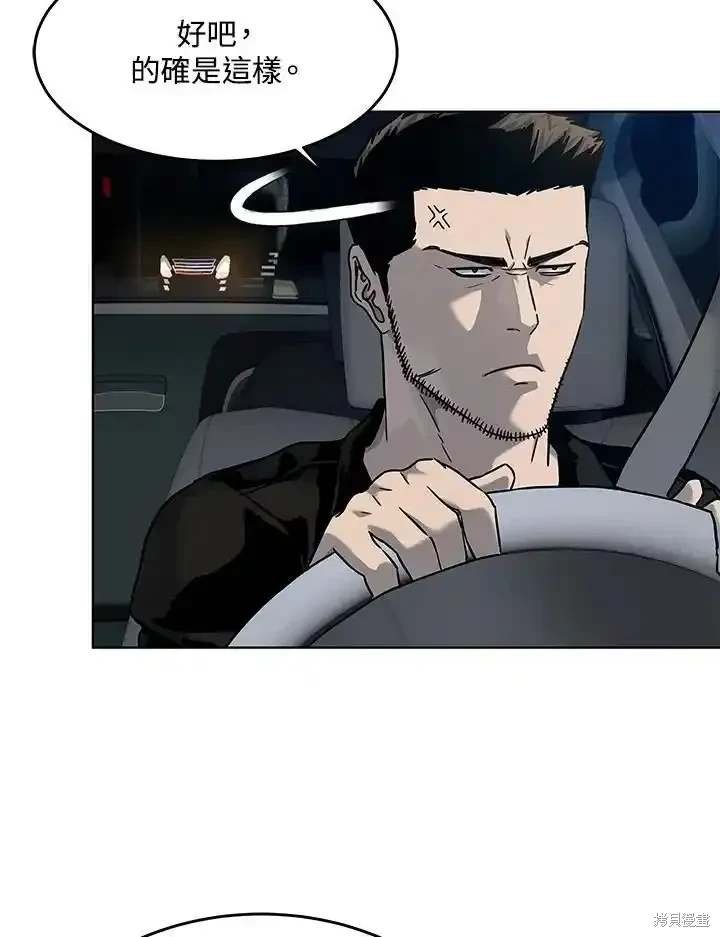 第2季 第61话