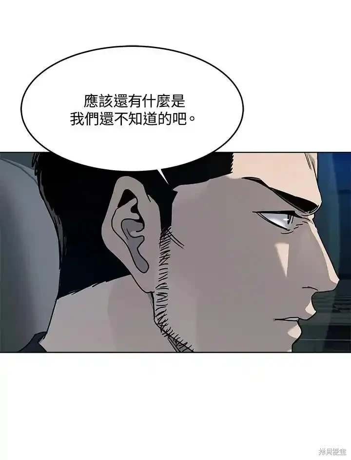 第2季 第61话