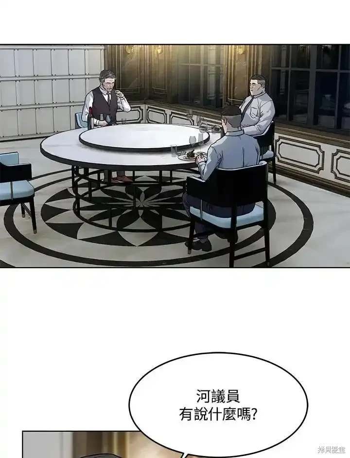 第2季 第61话