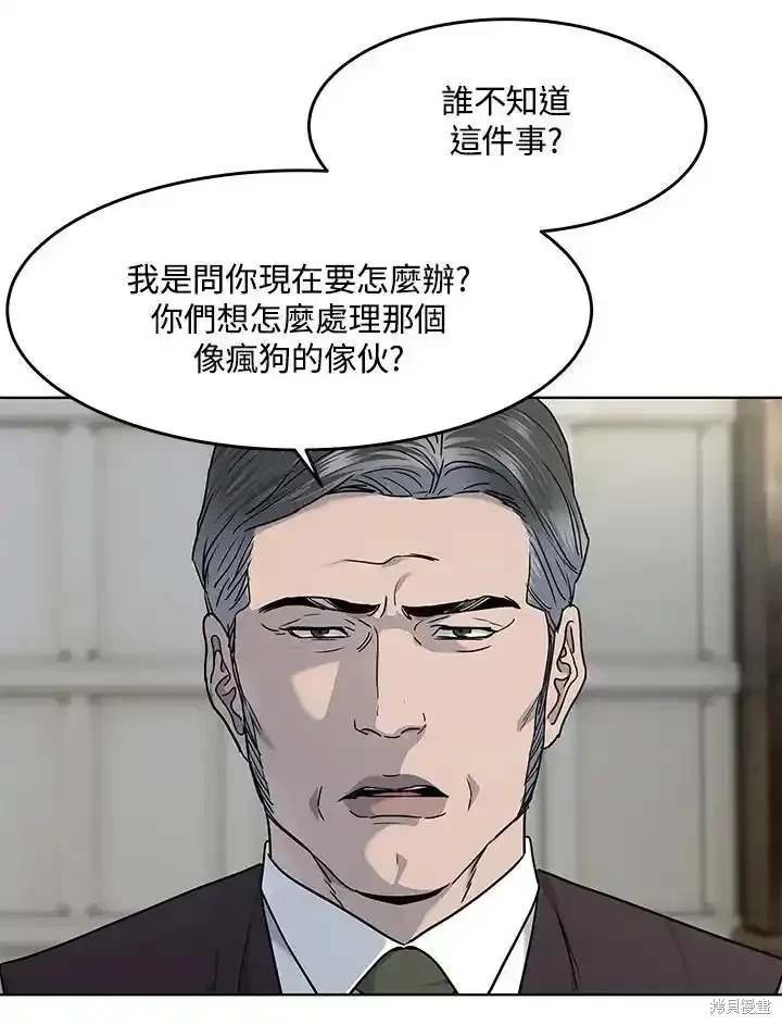 第2季 第61话