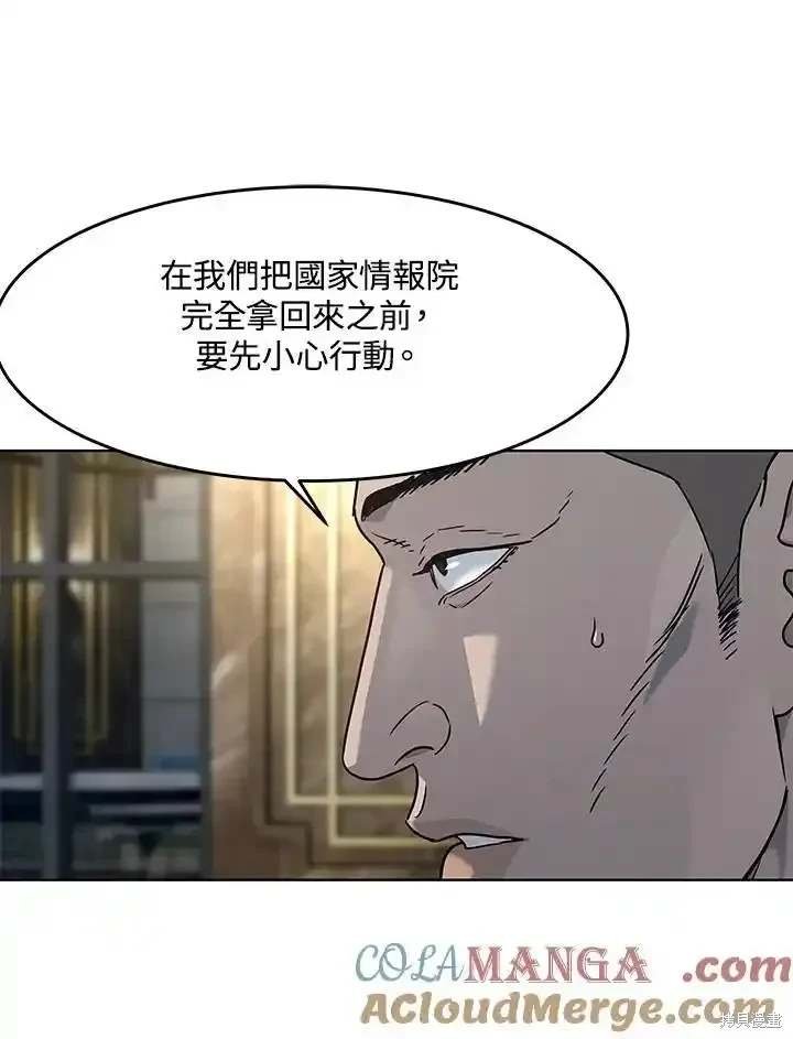 第2季 第61话