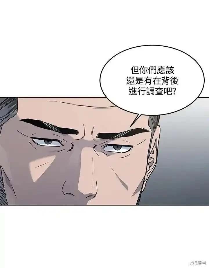 第2季 第61话