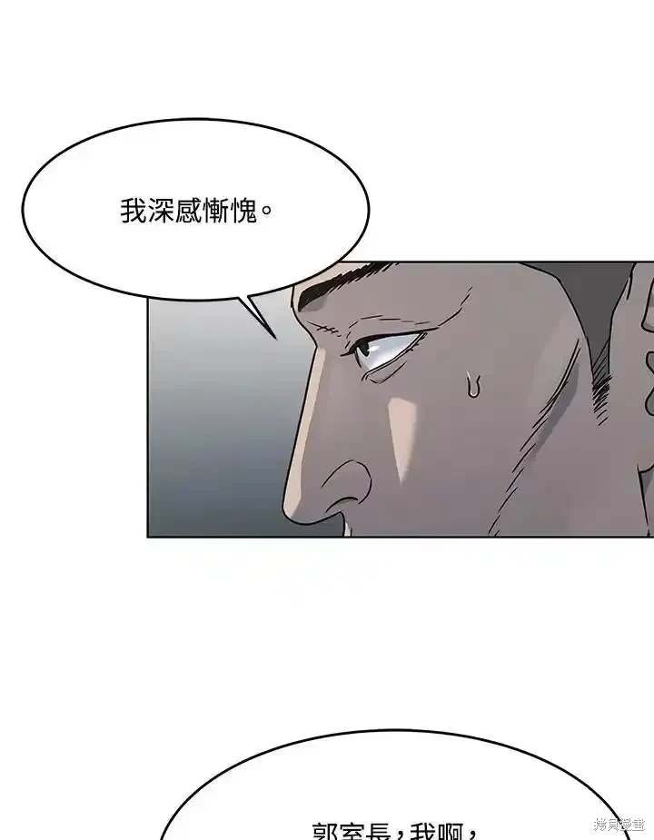 第2季 第61话