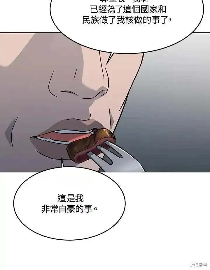 第2季 第61话