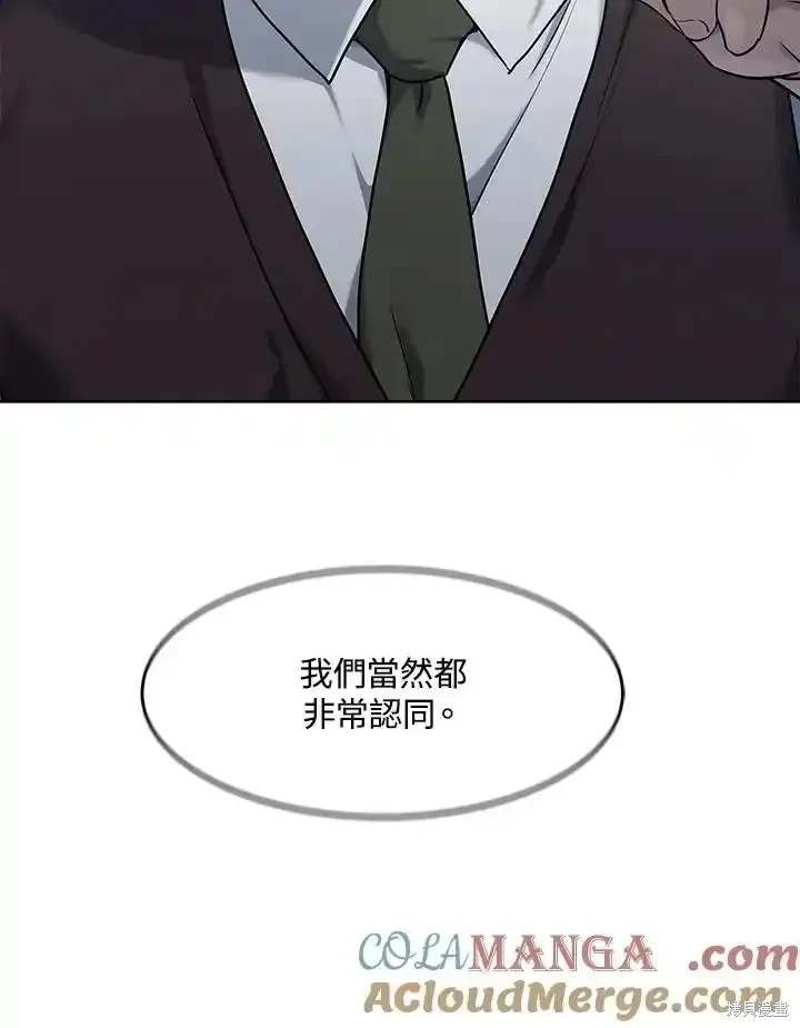 第2季 第61话