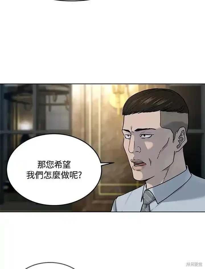 第2季 第61话