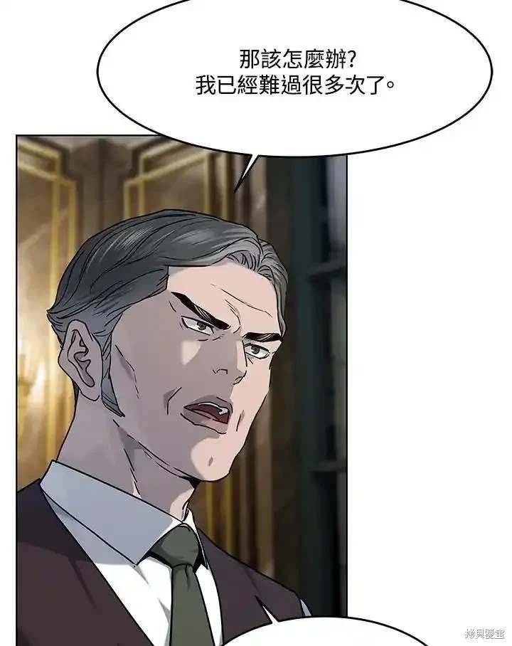 第2季 第61话