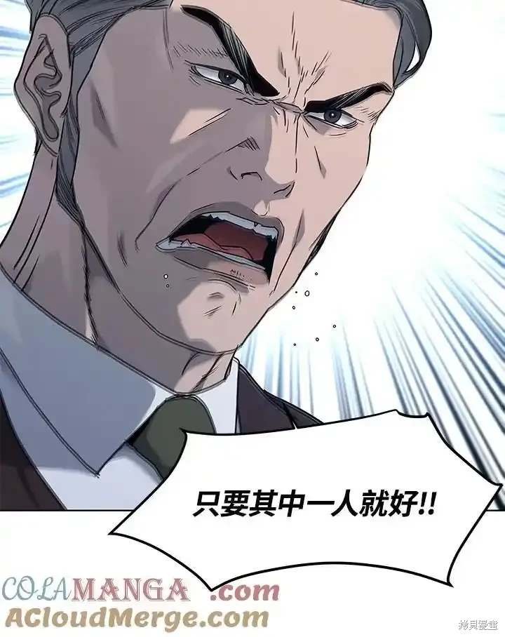 第2季 第61话