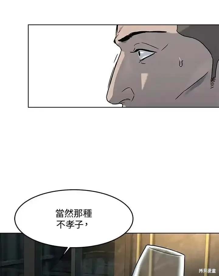第2季 第61话