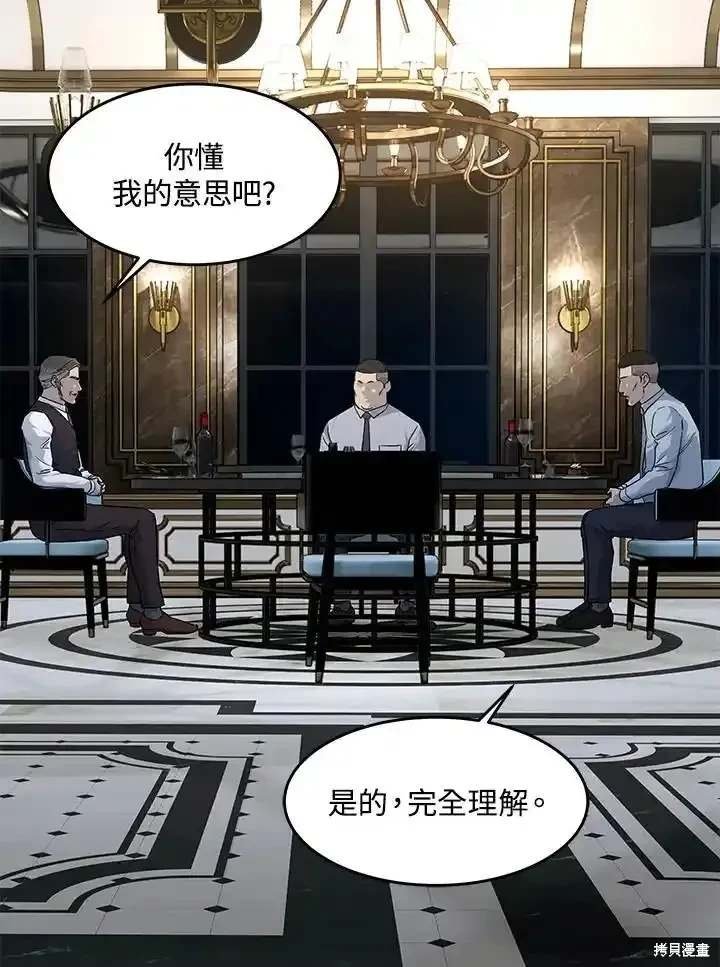 第2季 第61话