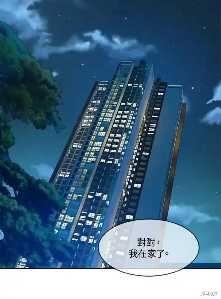 第2季 第61话