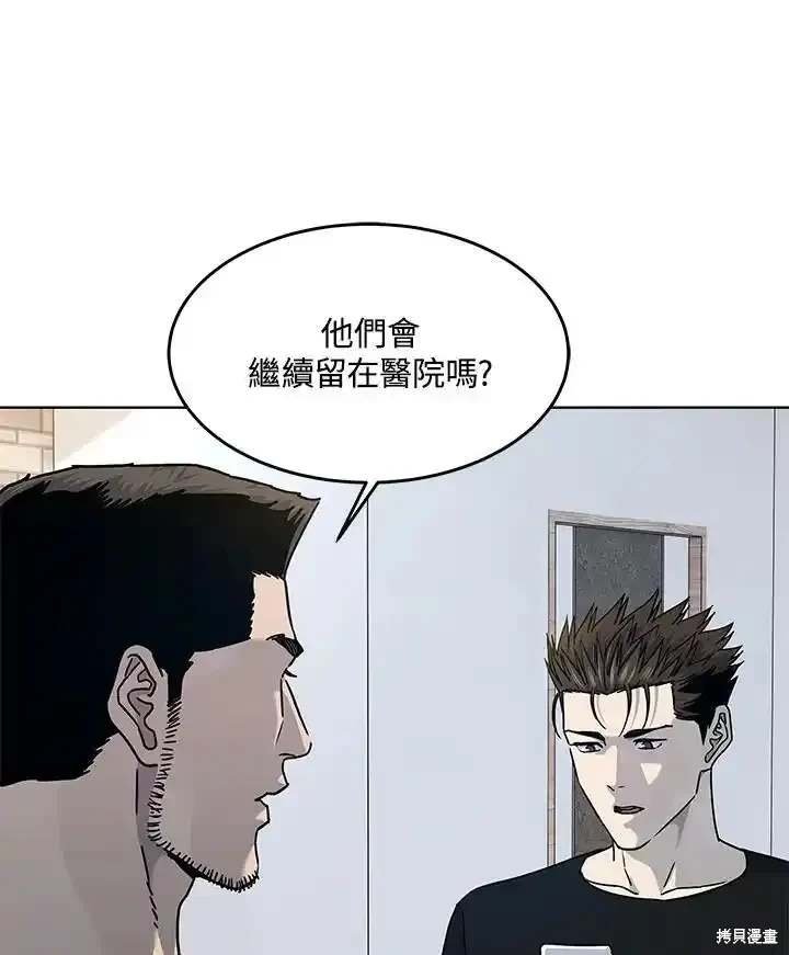 第2季 第61话