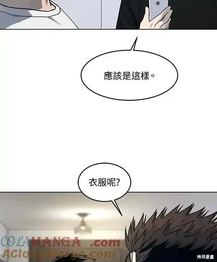 第2季 第61话