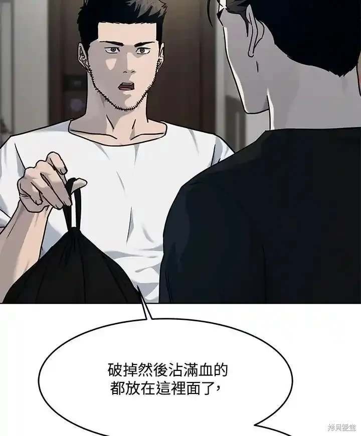 第2季 第61话