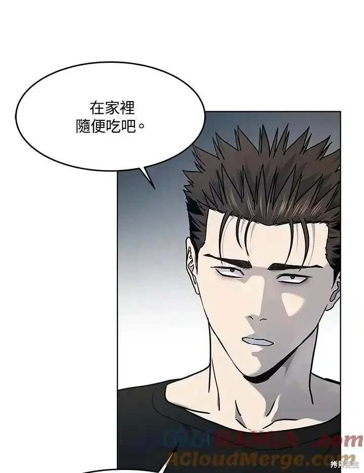 第2季 第61话