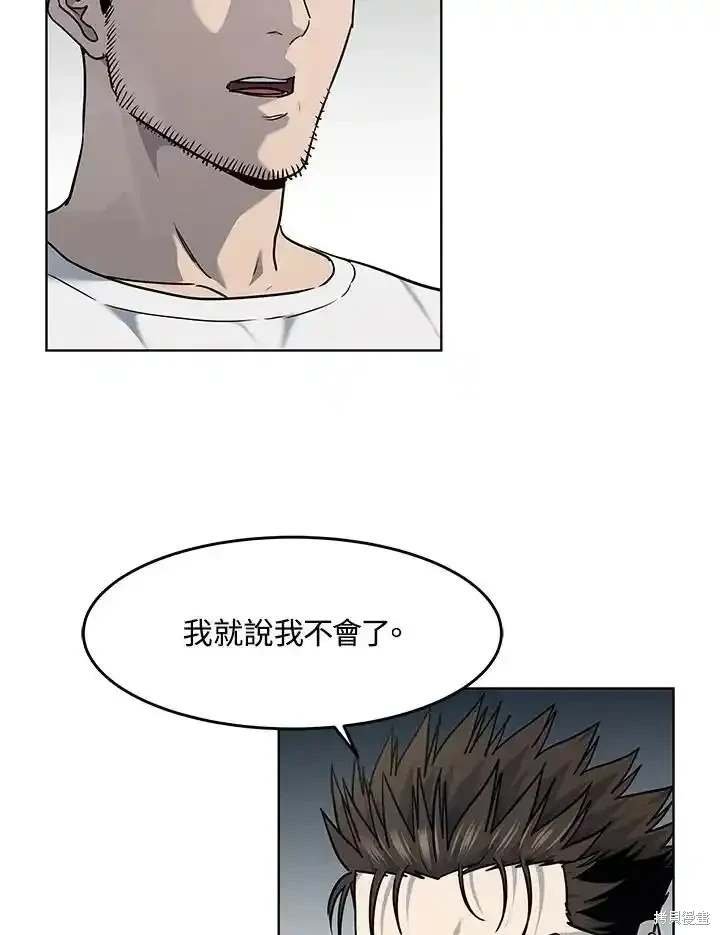 第2季 第61话
