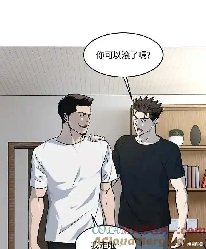 第2季 第61话