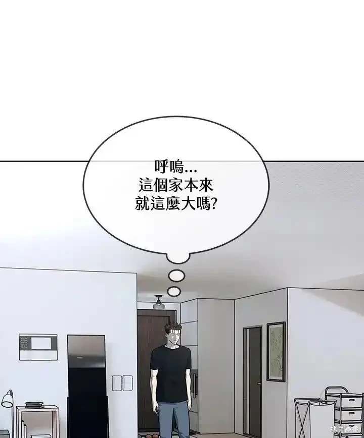 第2季 第61话