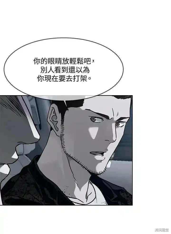 第2季 第61话