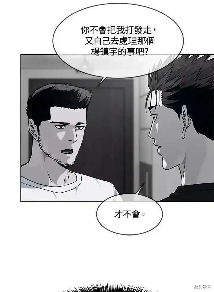 第2季 第61话