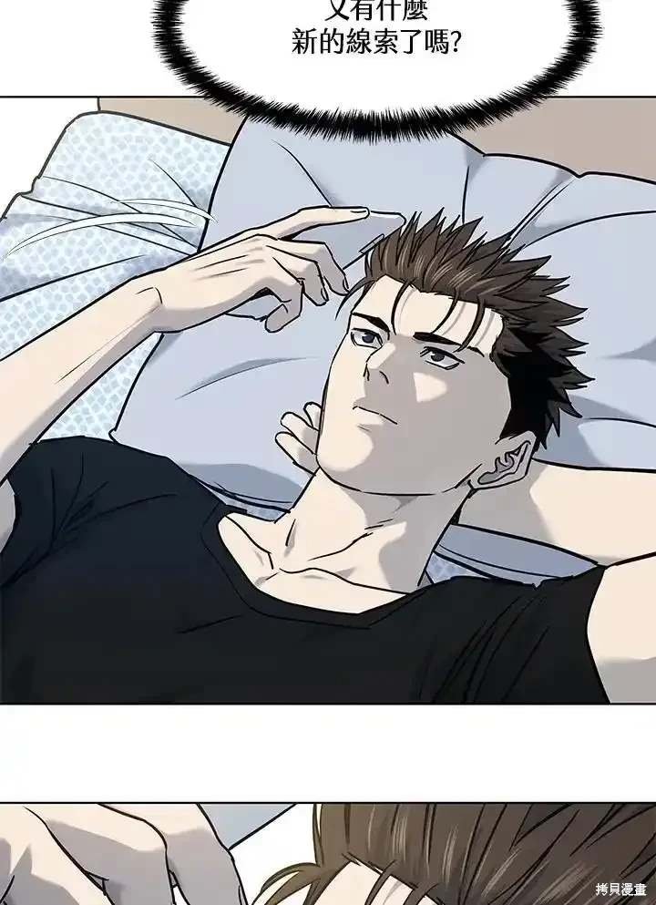 第2季 第61话