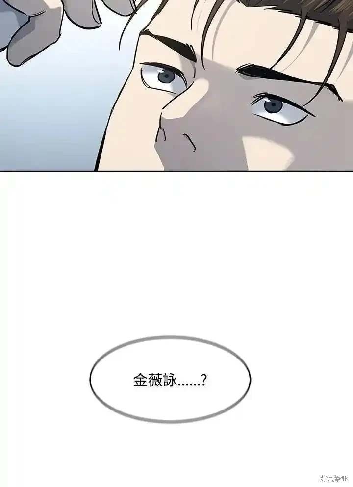 第2季 第61话