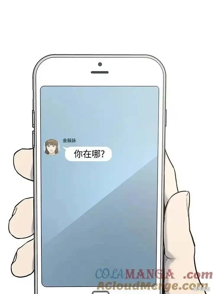 第2季 第61话