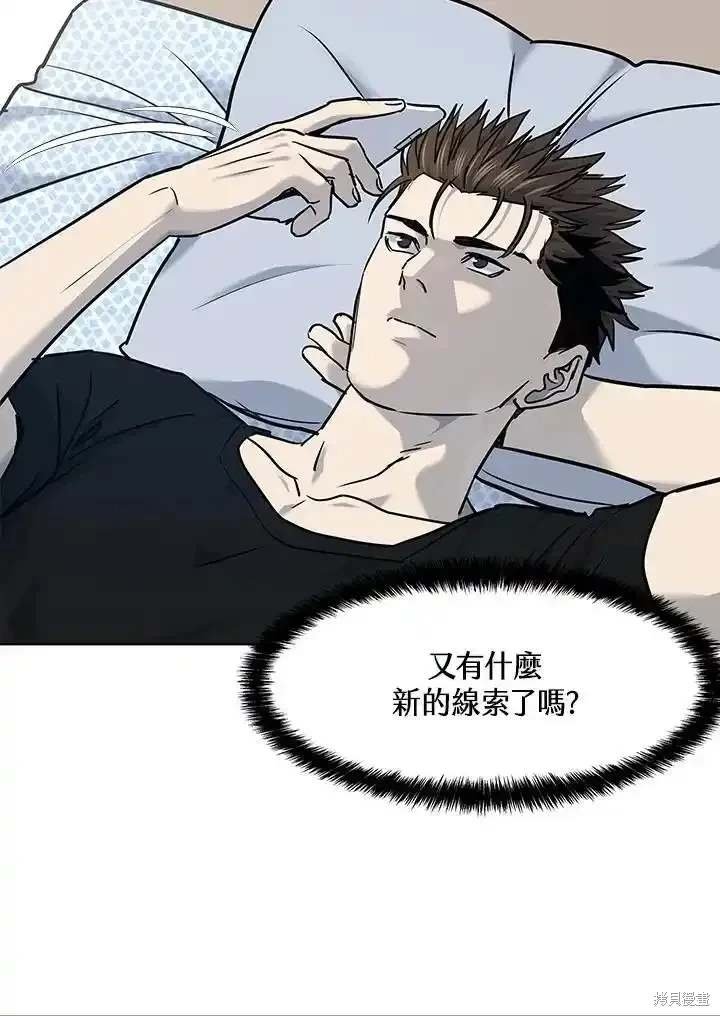 第2季 第62话