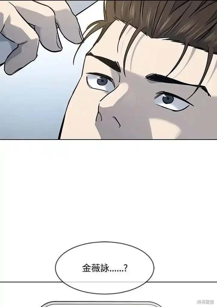 第2季 第62话