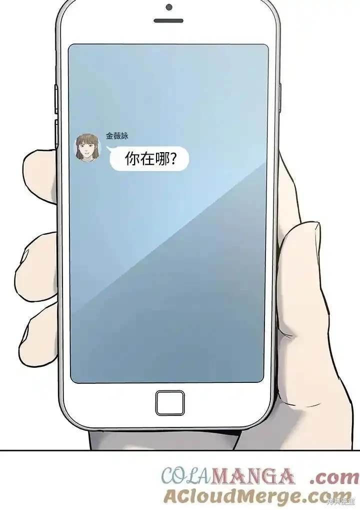 第2季 第62话