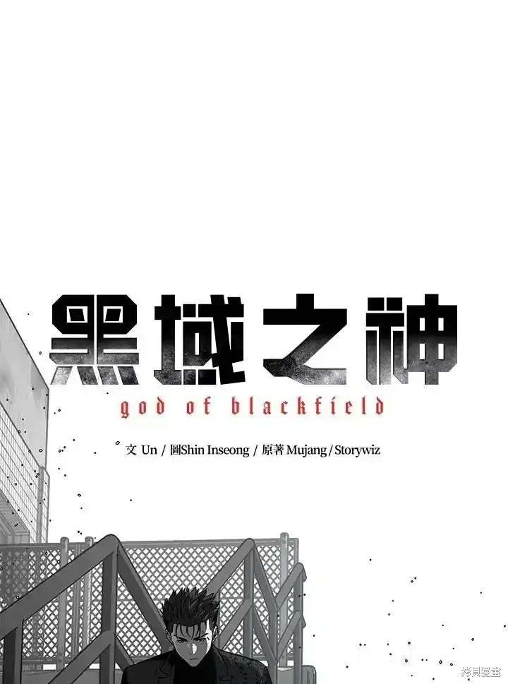 第2季 第62话