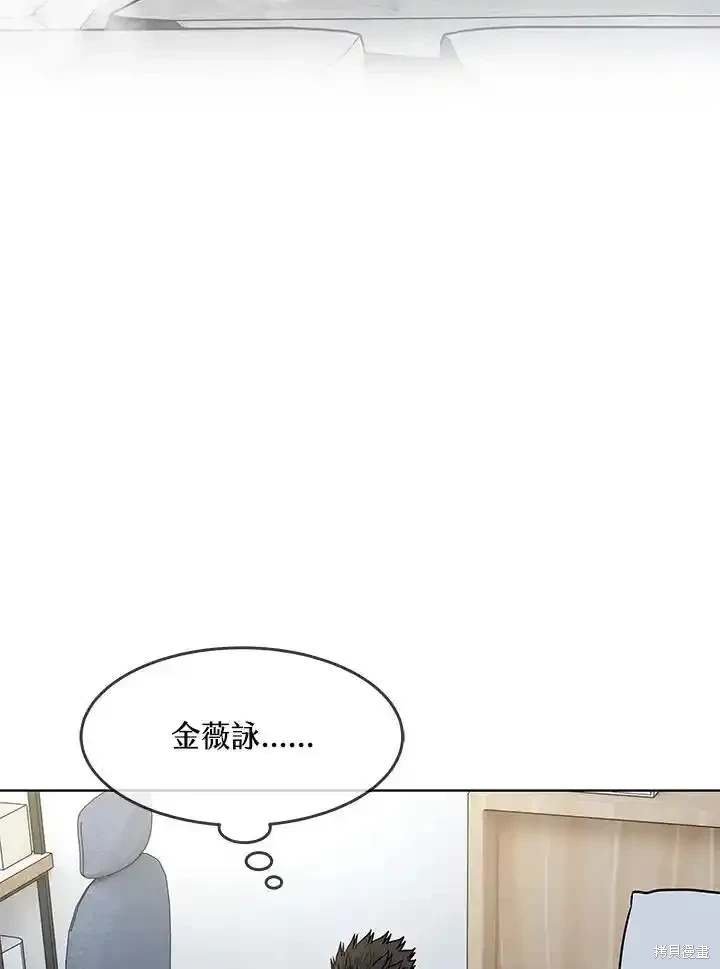 第2季 第62话