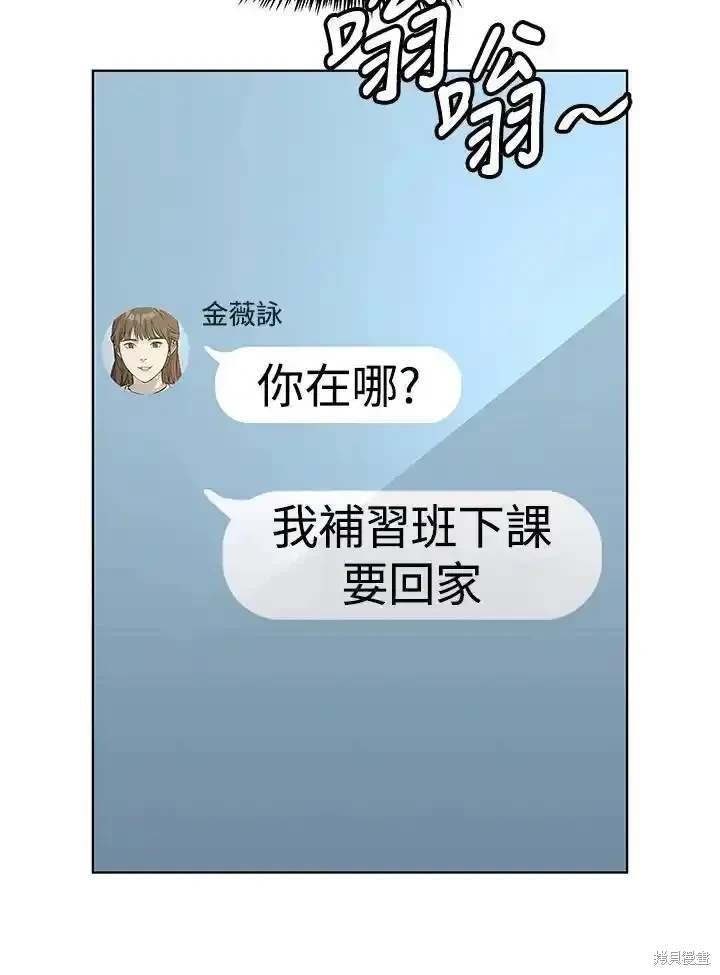 第2季 第62话