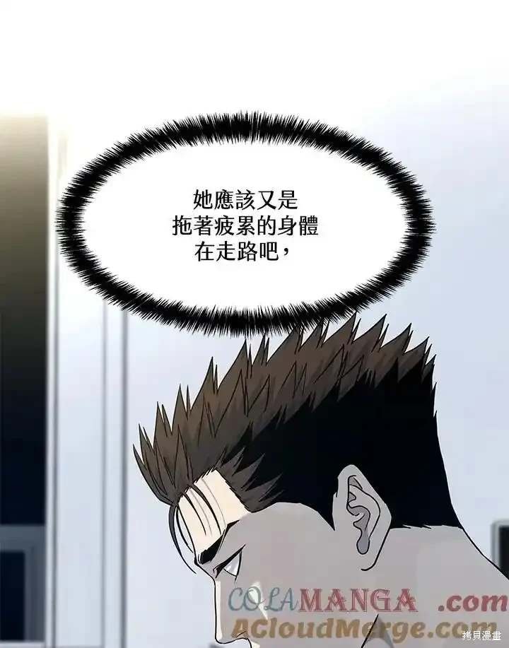 第2季 第62话