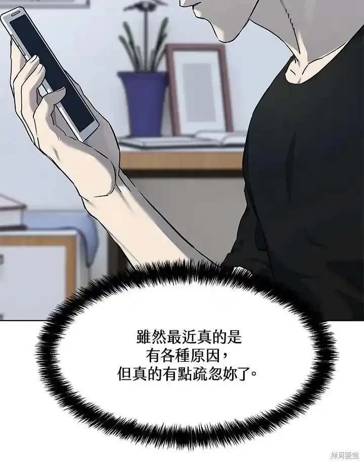 第2季 第62话
